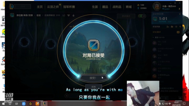 石头王再战峡谷！