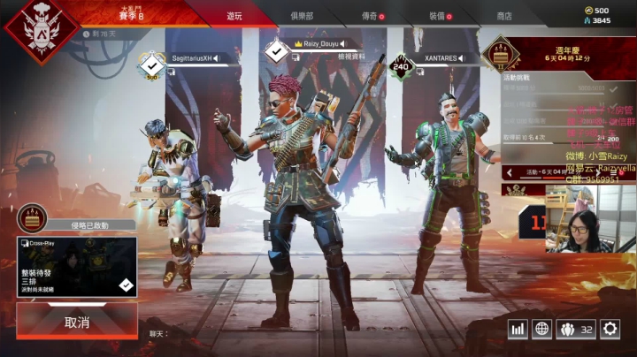 【2021-02-17 21点场】Raizy雪：最真实的直播间, 嗷~