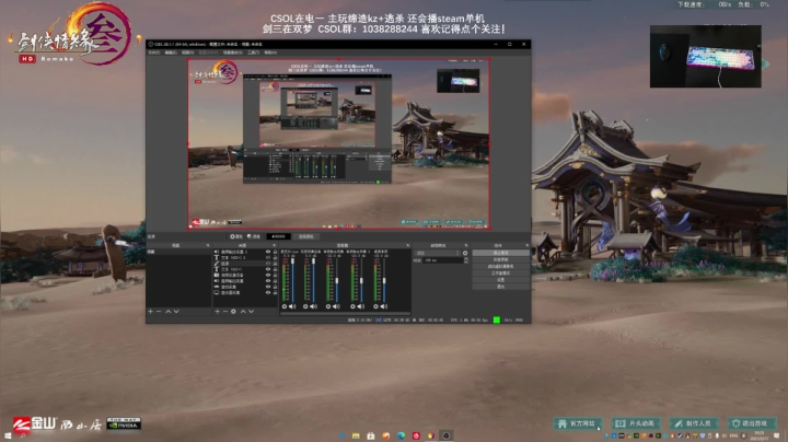 【2021-02-17 10点场】S7R1K3R：2021/2/17 剑三/CSOL