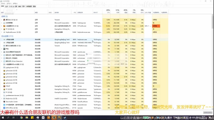 【2021-02-18 22点场】辰兔不在坎巴拉：今日休闲随便玩玩