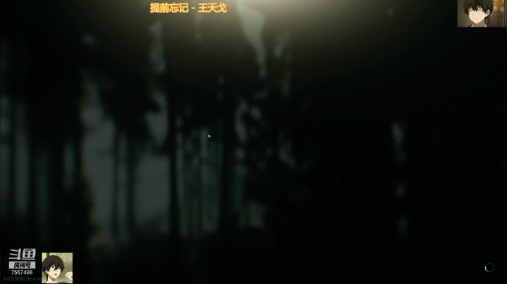 【2021-02-18 19点场】OvO折木奉太郎：别打头了再打头都大了