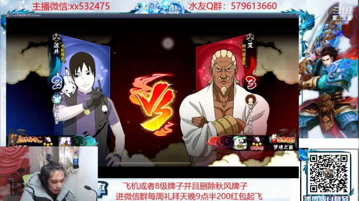 【2021-02-19 18点场】奶瓶lxx：奶瓶：插播火影！