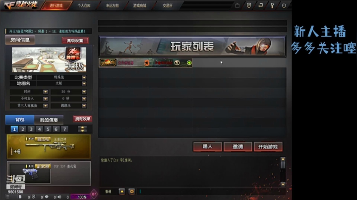 【2021-02-18 12点场】安泽ECA：祝大家新年快乐哟 9501580