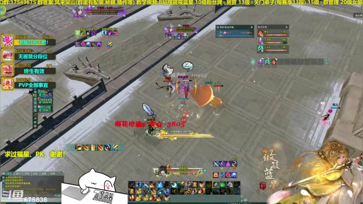 【2021-02-15 22点场】筱筱蓝星：【筱筱蓝星】新年快乐！藏剑视角