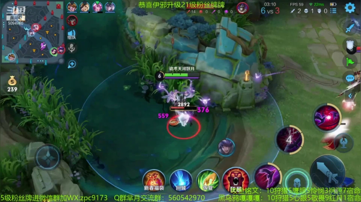 【2021-02-19 10点场】青鸾少年云天河：荧光蛾子竟在发光~