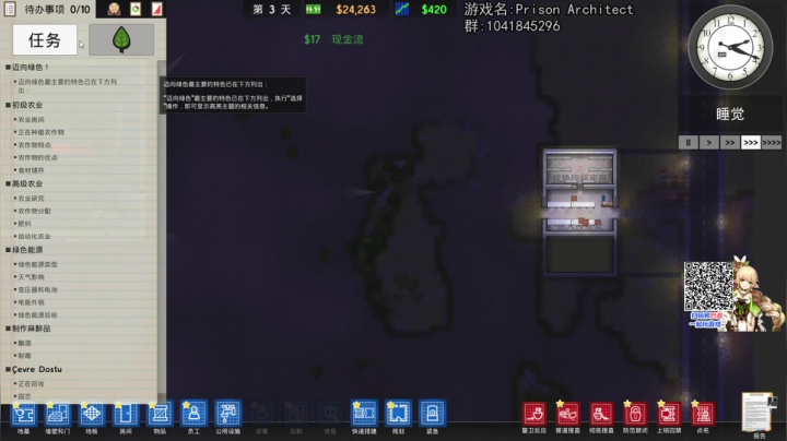 【2021-02-19 18点场】巴格拉斯：热爱生活，走进巴叔