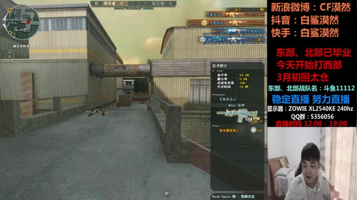 【2021-02-19 11点场】白鲨漠然Moran：漠然祝各位新年快乐，牛年大吉！