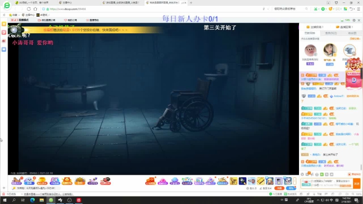 【2021-02-18 19点场】蓝天Bsky：欢迎来到劳模直播间！！7224709