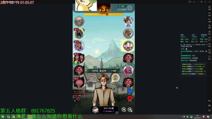 【2021-02-19 01点场】小奶狗甜瓜：甜瓜：记得 好好刷牙