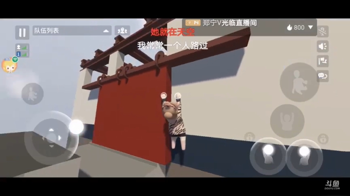 嘿嘿