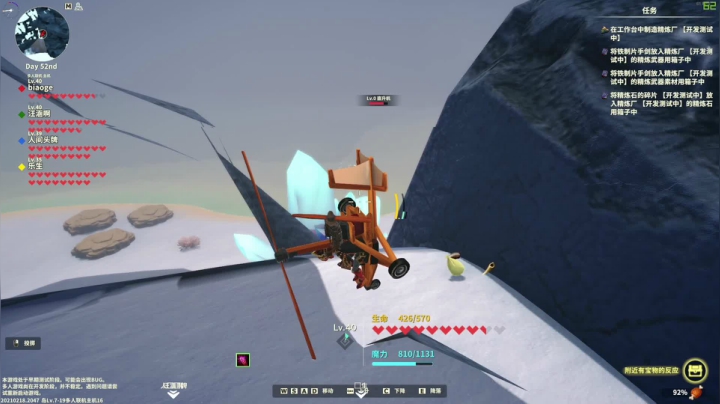 【英灵神殿】尐表哥的精彩时刻 20210219 20点场