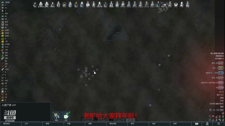 【2021-02-15 21点场】老旷的传奇一生：大米的男人味