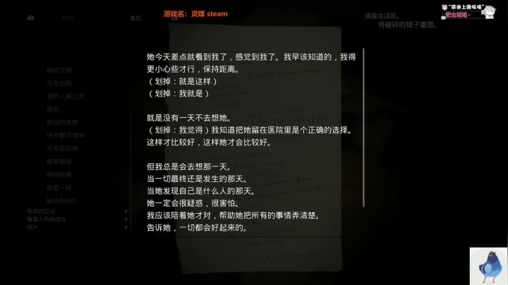 【2021-02-19 19点场】AuriceQwQ：白给少女: 滑步弓是缀帅的