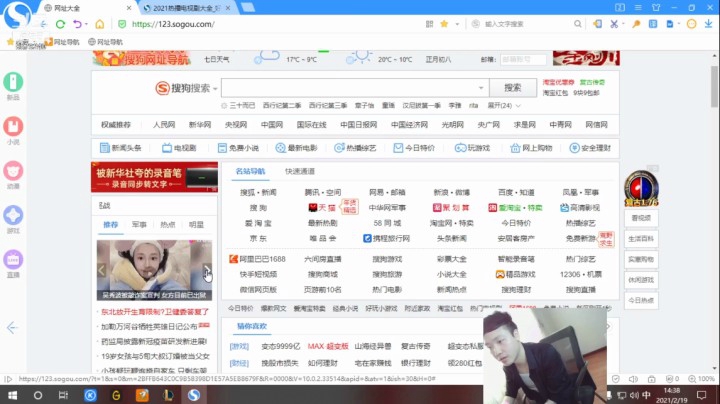 石头王再战峡谷！
