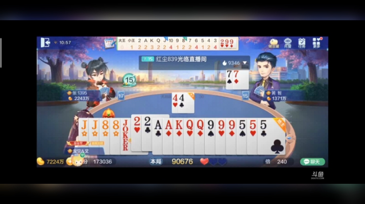 0219特辑，我都准备17w2打算了结果上家还嫌我不够非得赢满，这种人真的太好了，许久没碰见那么好的人了