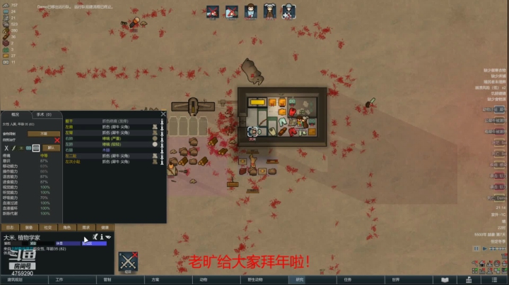 【2021-02-17 20点场】老旷的传奇一生：在人间的半个人