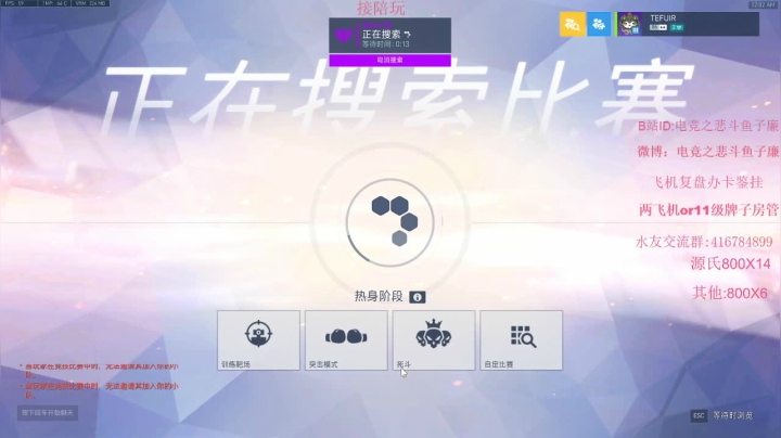 【2021-02-18 23点场】子廉廉廉廉廉：子廉：4600分懒狗祝大伙新年快乐