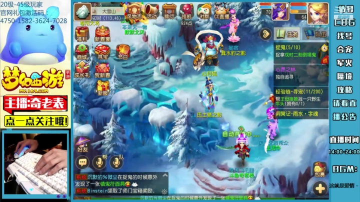 【2021-02-19 17点场】烟鬼奇老表：奇老表：牛转乾坤，新年快乐！15/23