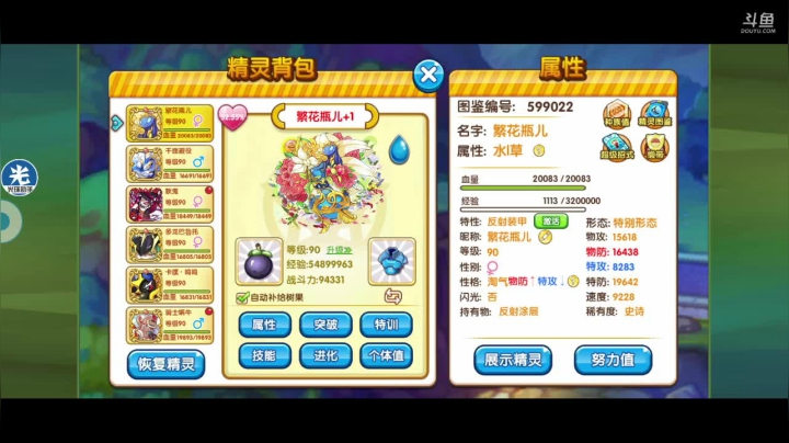 【2021-02-16 21点场】淼小晟：小晟：新年的哀嚎从换阵容开始