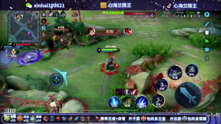 【2021-02-19 07点场】心海兰陵王：单排101一把不输~送新皮肤