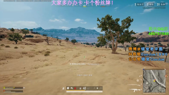 【2021-02-19 01点场】错觉老中医：【错觉】咽炎.话少 见谅.
