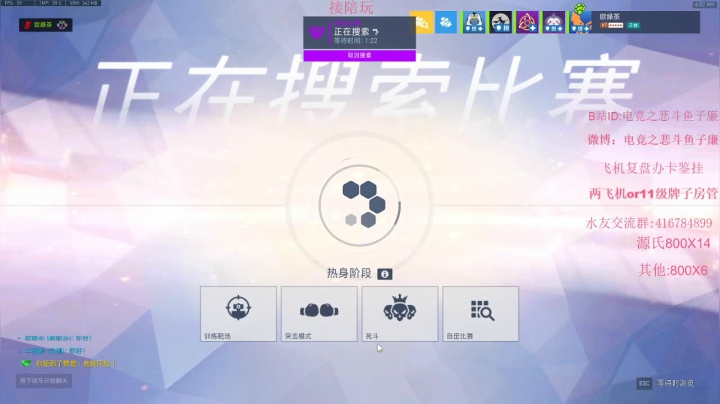 【2021-02-19 05点场】子廉廉廉廉廉：子廉：4600分懒狗祝大伙新年快乐