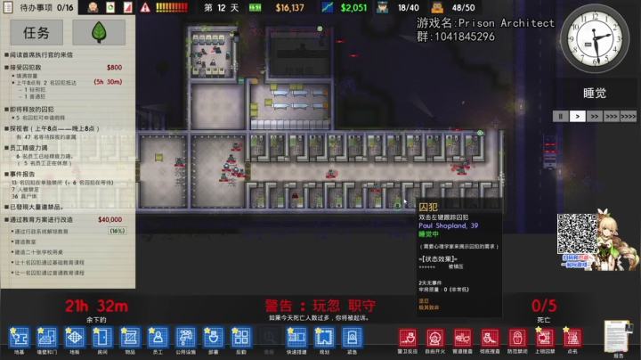 【2021-02-19 20点场】巴格拉斯：热爱生活，走进巴叔