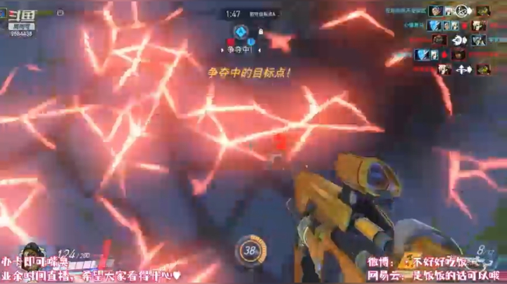 【2021-02-19 04点场】饭饭公主：饭饭：国服五百弱枪女