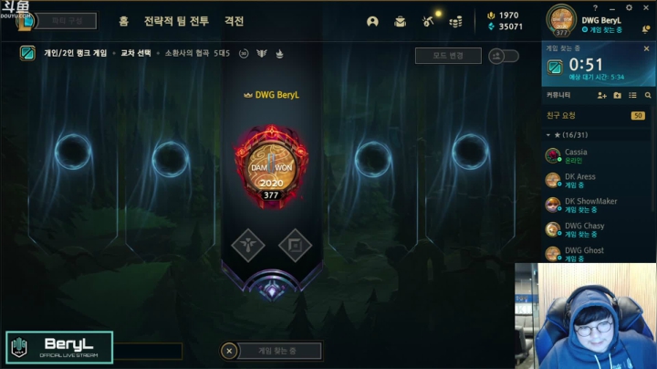 【2021-02-18 22点场】DK直播BeryL：DK直播BeryL! 的直播间