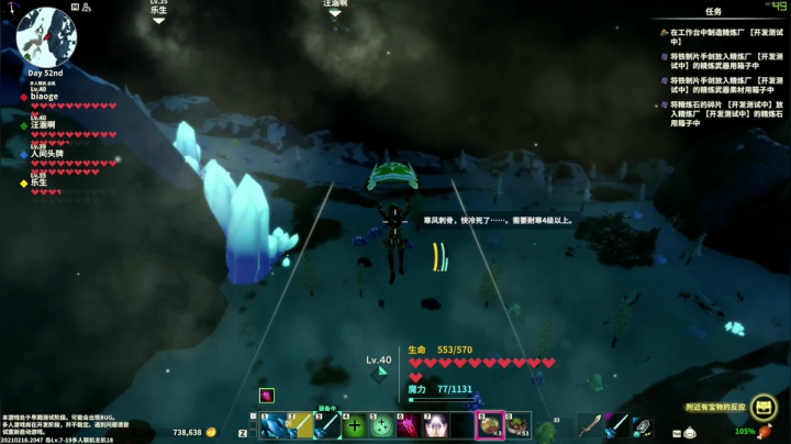 【英灵神殿】尐表哥的精彩时刻 20210219 20点场