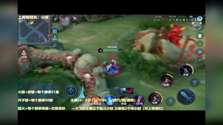 夙愿得偿 方知伤痛