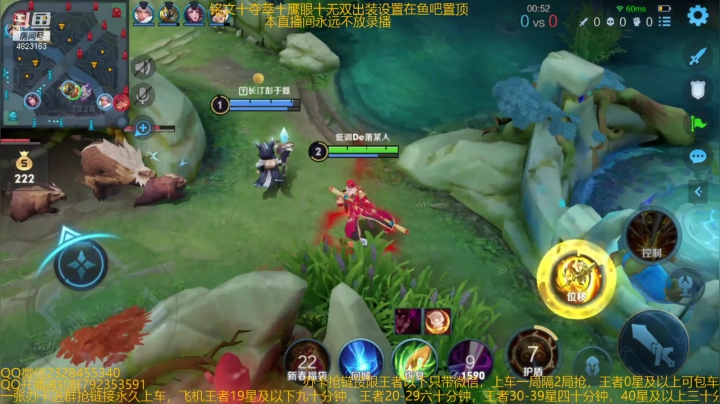 【2021-02-19 10点场】飞总er阿：国服猴子一张办卡永久上车