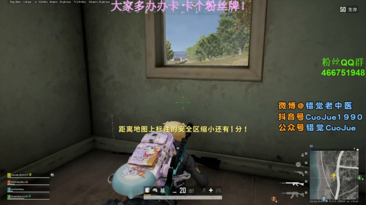 【2021-02-18 21点场】错觉老中医：【错觉】咽炎.话少 见谅.