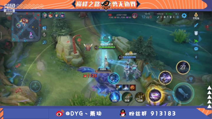 【2021-02-18 19点场】DYG萧玦：巅峰赛上大分 9177171