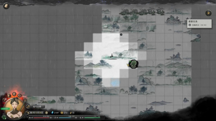 【鬼谷八荒】女流66的精彩时刻 20210219 18点场