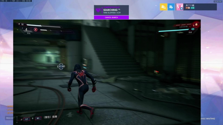 【2021-02-18 22点场】苏烟Iris：挖会PS5插播守望