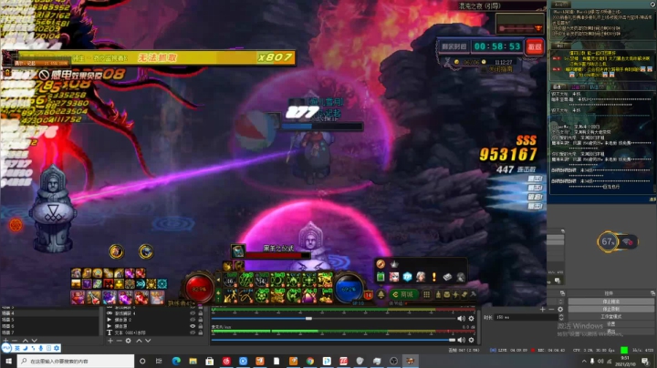 【2021-02-10 09点场】史维佳：刚刚开始了