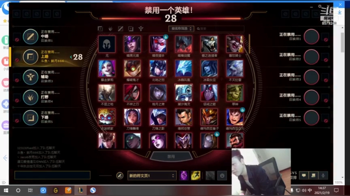 石头王再战峡谷！