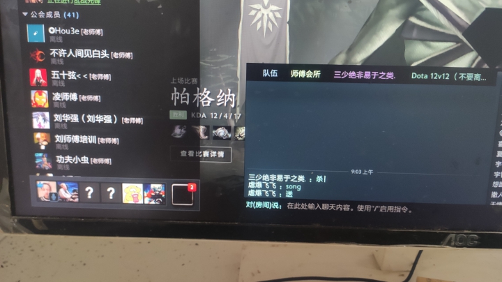 为什么我开黑就被这么多人嘲讽