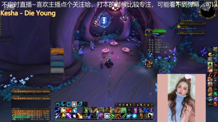 【魔兽世界】灌装啤酒少女的精彩时刻 20210219 04点场