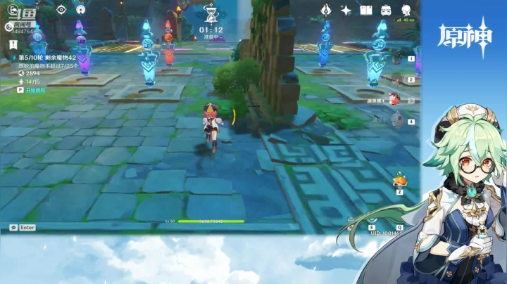 【原神】叶梧缘的精彩时刻 20210219 00点场