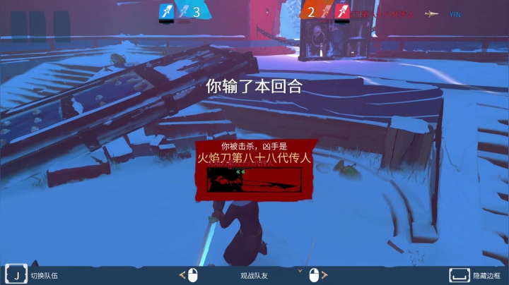 我在斗鱼看寅子直播英灵神殿