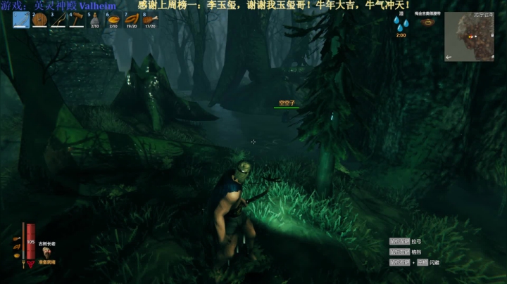 【2021-02-18 17点场】秀才冷男：418.问答小课堂！3周目开始！肝起来~