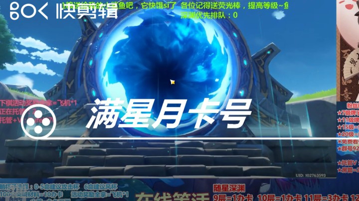 更新12层，拿自己的号练习一下