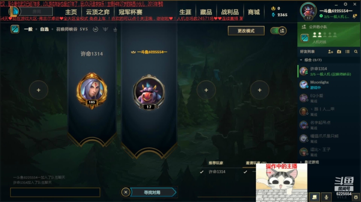【2021-02-18 20点场】万通946：从除夕到十五，连续回馈大伙支持，快上车？