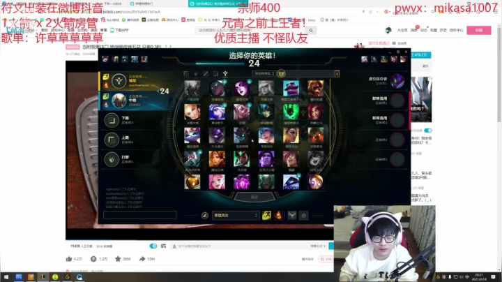 【2021-02-18 19点场】奶妈的安眠药：第一软辅 重回王者！