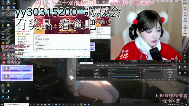 【2021-02-11 19点场】喔唷童夕：新年限定福娃童夕