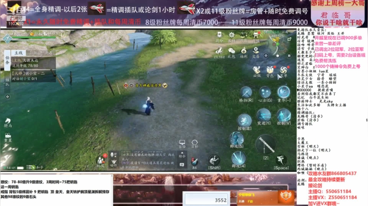 【2021-02-19 14点场】zz喷火龙：数据帝专业提战规划调整，论剑，日常