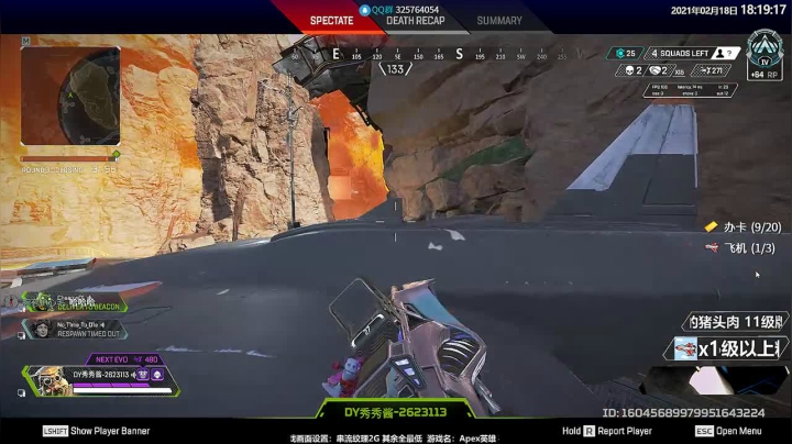 【2021-02-18 17点场】Jusley：【接尾迹】Jusley·老贾