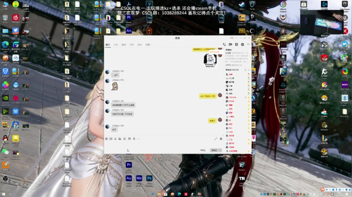 【2021-02-15 10点场】S7R1K3R：2021/2/15 剑三/CSOL